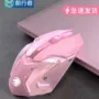 前行者发光办公usb鼠标