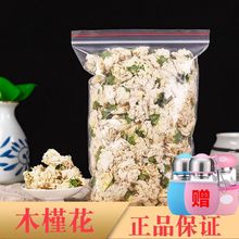 ��ľ�Ȼ�����Ȼ���ľ�Ȼ��h�ϻ�����ݲ���؛�n�����100g