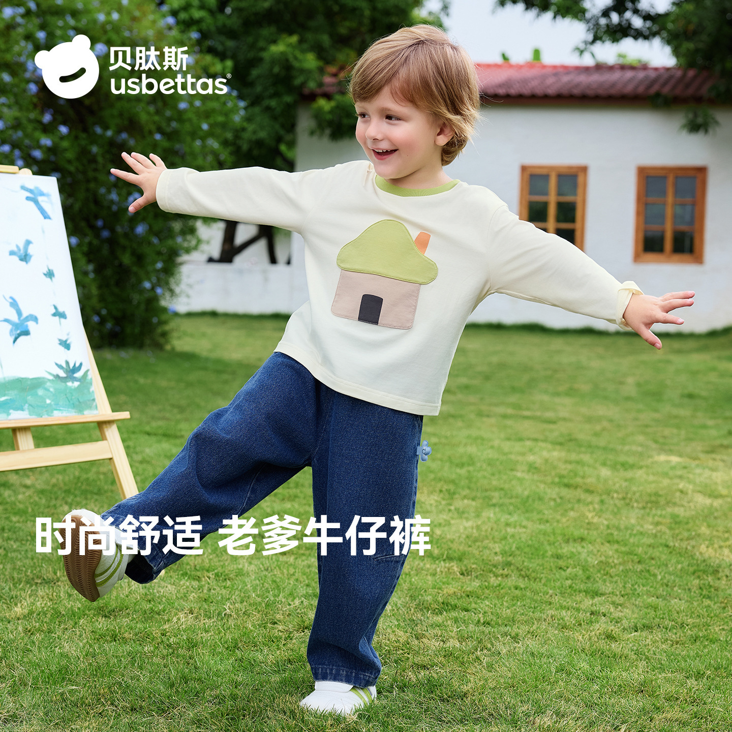 [Clearance Sale] Betas Children's Pure Cotton Jeans 2026 Spring/Autumn New Style Baby Pants for Boys and Girls, Breathable and Comfortable