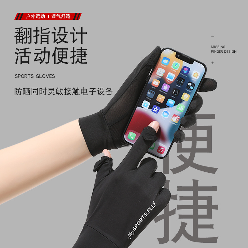 Ciclismo y conducción Guantes de protección solar Verano para hombres Escalada al aire libre Escalada Senderismo Pesca Guantes antideslizantes con pantalla táctil