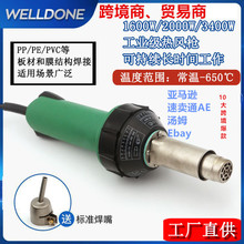 ���L�����ʹ��I��1600W���z��ذ庸�Ә�PPVC���Ͽɾřn�{��