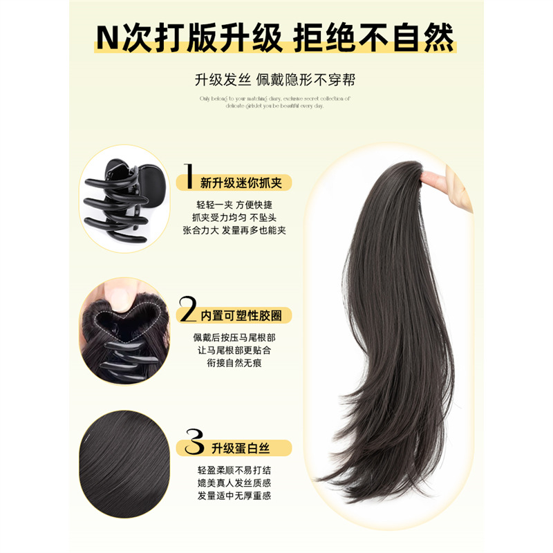 Peruca de cola de caballo, pelucina de mujer, pelucina coreana, clip de agarre de micro-roll, cola de caballo alta, pelucina de cabello natural, pelucina de trenza ultra ligera.