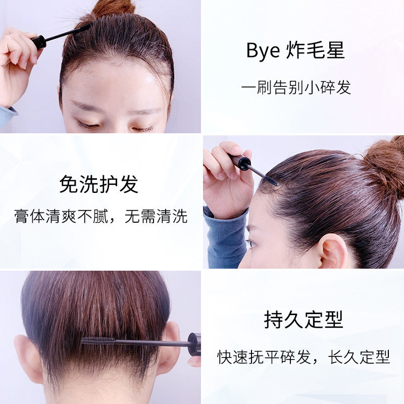 爱呵诺碎发膏35ml升级版 防毛躁不油腻固定膏整理碎发神器定型棒|undefined