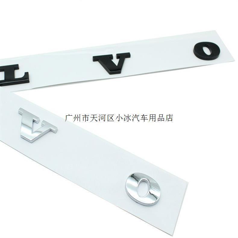 Volvo car logo S60S90XC60C90V90 letter emblem volvo rear emblem letter sticker car modification black