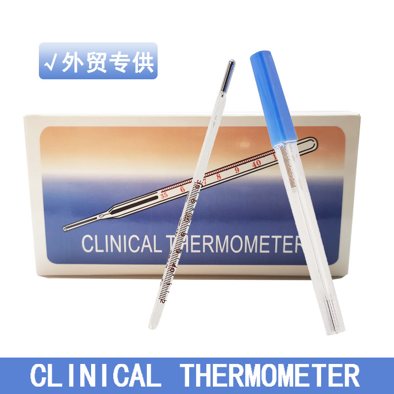 Cross-border thermometer Small underarm mercury glass thermometer…