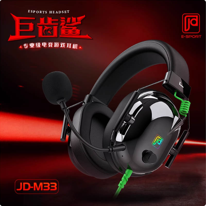 Jindun M33 Head-Mounted E-Sports Gaming Headset 7.1-Channel Sound Positioning Wired Noise Reduction Microphone Internet Cafe Special