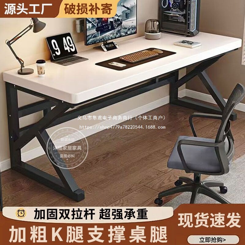 Computer Desk Adjustable Electric Desk Study Table E-Sports Table Solid Wood Home Desk Bedroom Smart Workbench