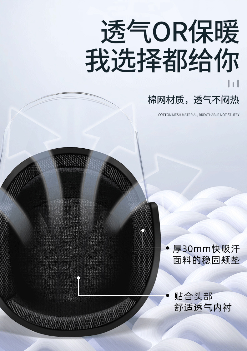 Electric Vehicle Helmet 3C Warm Standard Safety Half Helmet