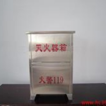 批发不锈钢灭火器箱 灭火器箱价格实惠