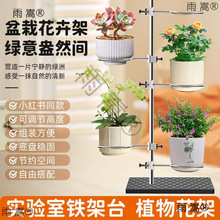 铁架台实验室架子台杆化学实验器材滴定台固定支架十字夹不锈钢大