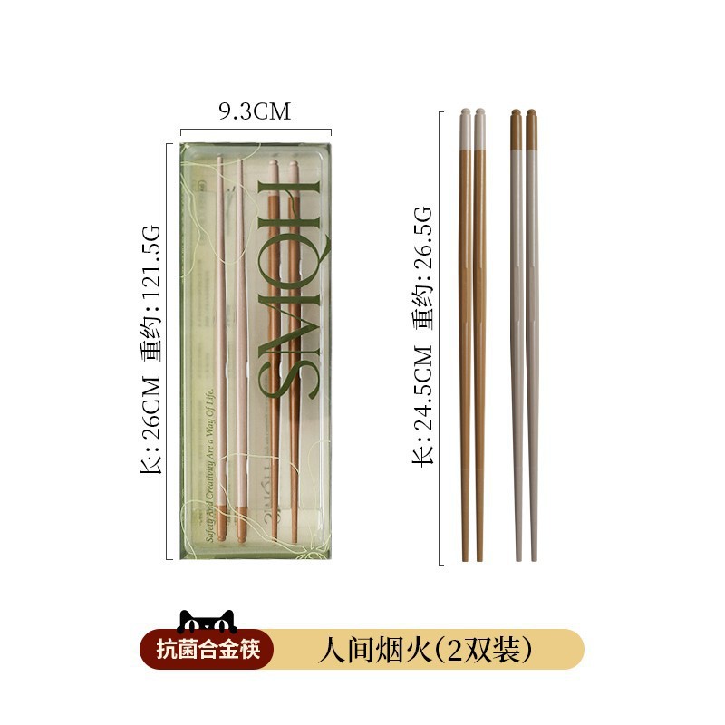 인간 불꽃놀이-2 쌍