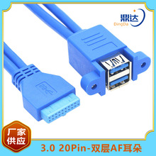 ����20pin�D�p��usb3 0�Uչ��20pin�D�pusb3 0���L����������往
