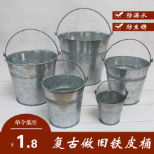 做旧复古铁皮花桶鲜花桶干花桶田园风提手桶冰桶美式铁艺花盆植绒