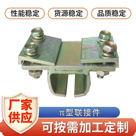 线槽;其他输配电;工程机械配件