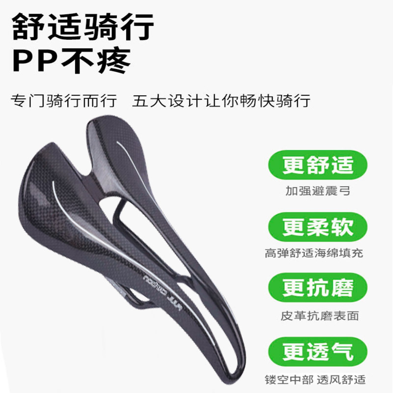 Bicycle Cushion Racing Hollow Breathable Cushion Mountain Bike Comfortable Riding Seat