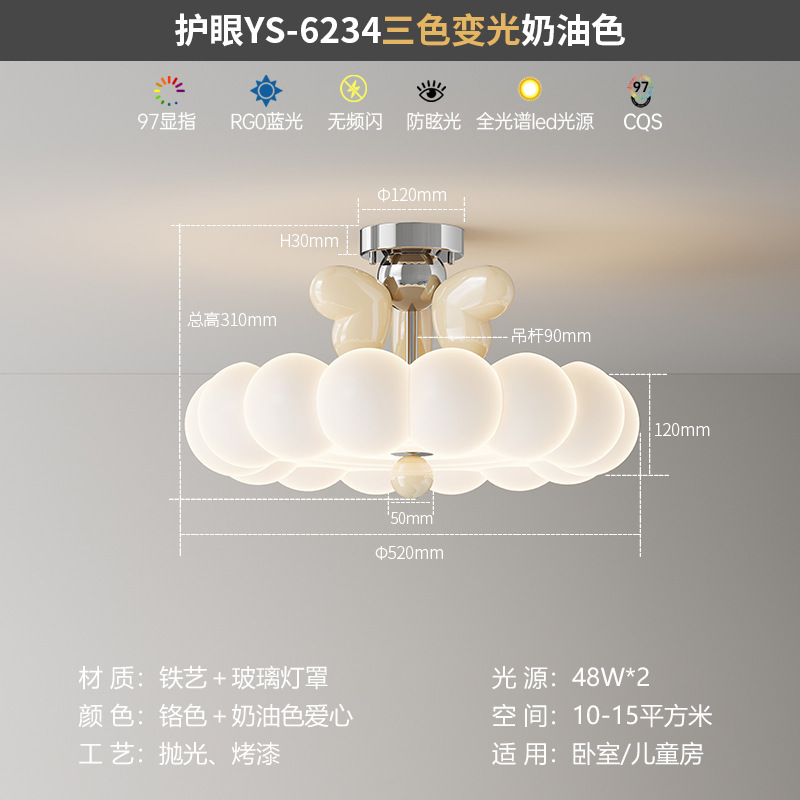 法式儿童吸顶灯现代简约奶油风卧室灯创意皇冠男孩女孩房间灯具|undefined
