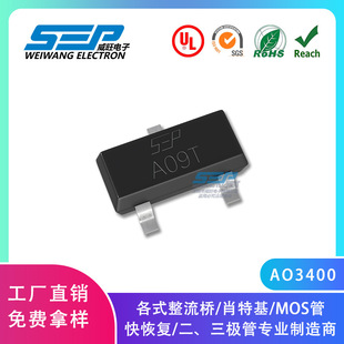 SEPƷ��ԭ�Sֱ�IAO3400 �zӡA09T SOT-23 30V5.8A N�ϵ��NƬMOS��