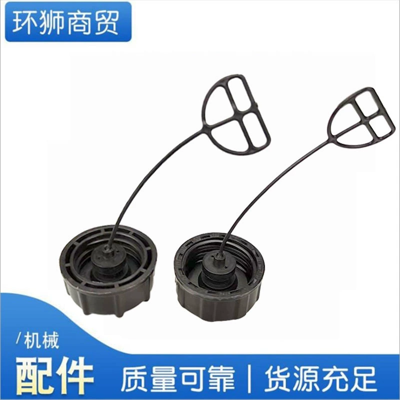 139FA Крышка масляного бака четырехтактной газонокосилки GX35/140145 бензиновый двигатель 40-5F Крышка масляного бака двухтактной газонокосилки