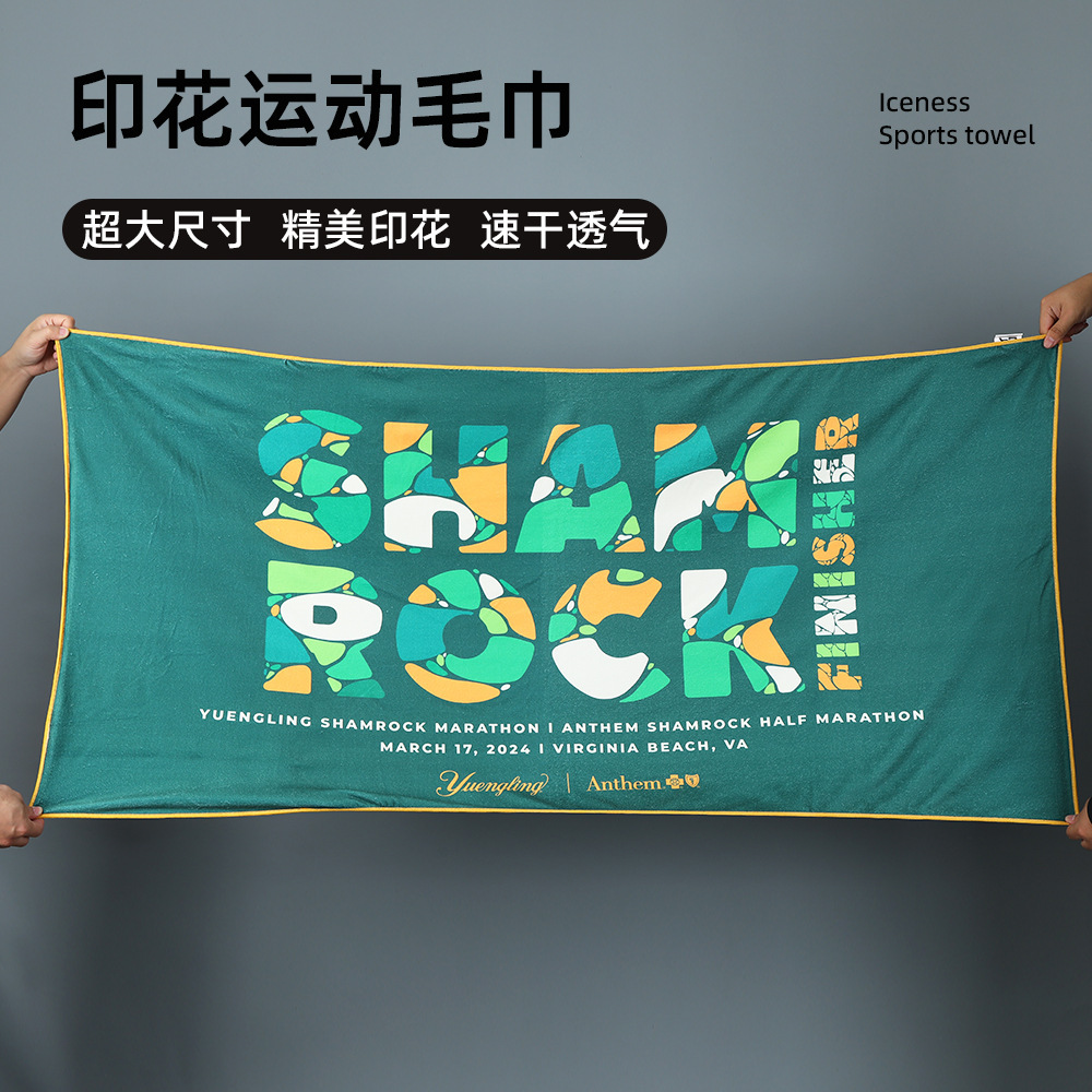 Factory Direct Supply Grs High Quality Warp Knitted Printed Large Size Beach Towel Beach Swimming Absorbent Quick Drying Bath Towel