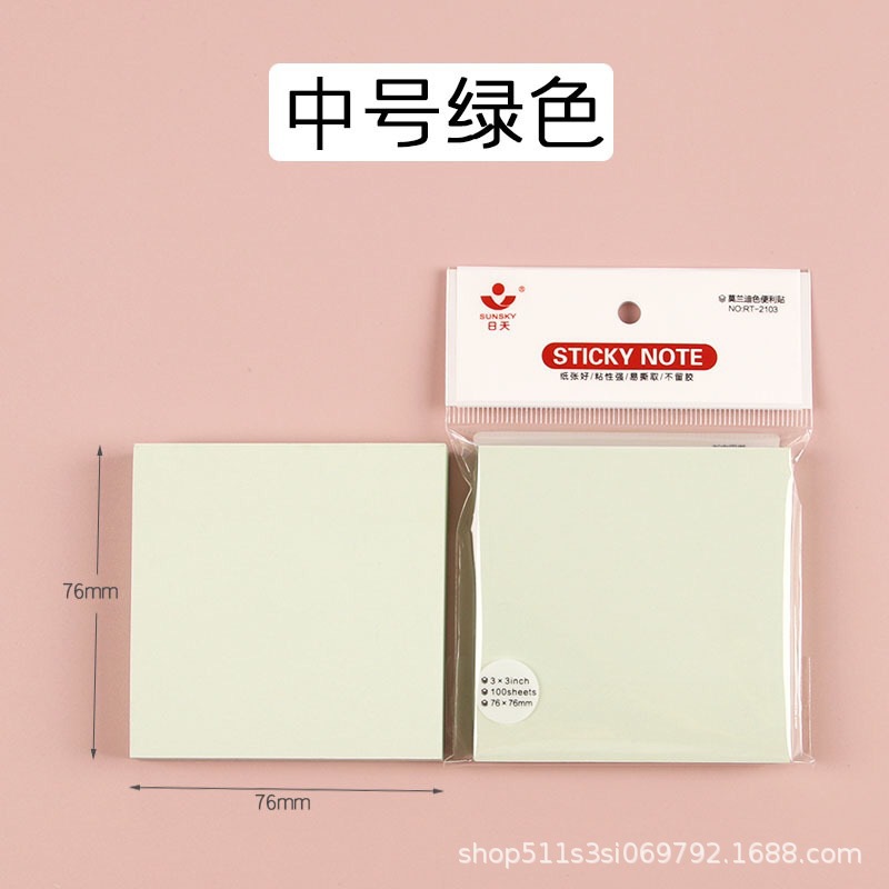 중간 우아한 녹색 100 시트