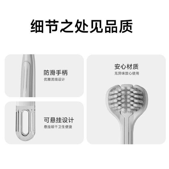 [C-End Explosions] Japanese Brand Shiwei Advanced Soft Hair Three-Side Toothbrush Adult Household Three-Head Toothbrush