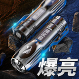 Smile Shark Shark Abs сильный светлый фонарик наружный концентрация, длинная зарядка мини -фонарик с держателем ручки небольшой фонарик