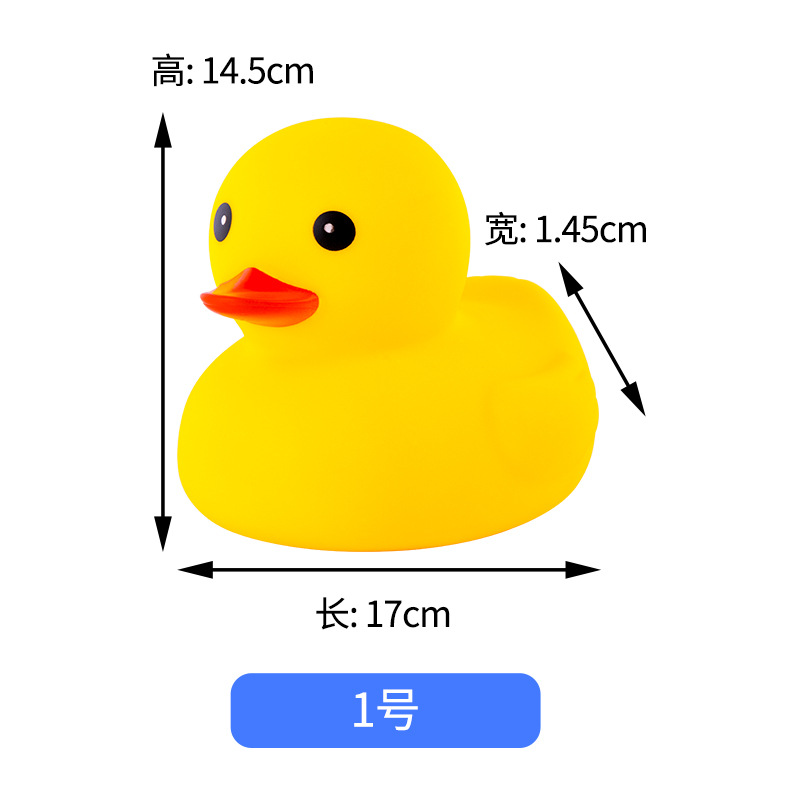 Little Yellow Duck Playing in Water Children's Bathing Toys Baby Bathing Toys Baby Bathroom Squeezing called Enamel Little Duck Baby Playing in Water Toys