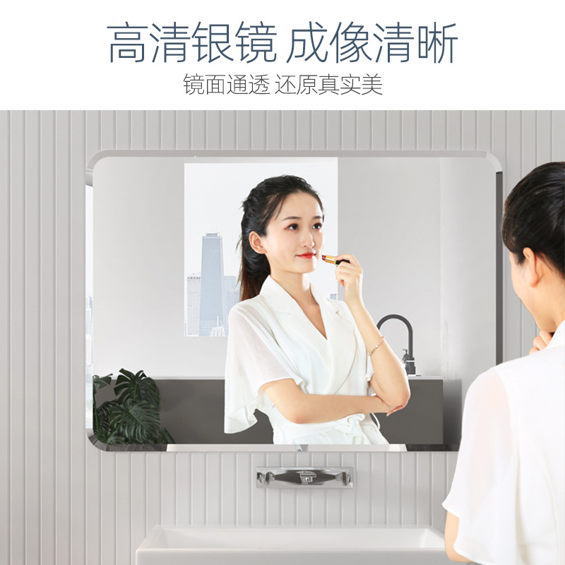 無框浴室鏡子貼牆自粘現代粘貼洗手台化妝家用女生臥室壁掛式簡約