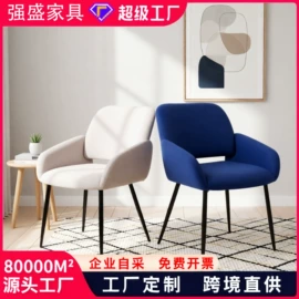 酒吧椅;沙发椅;餐椅