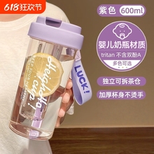 水杯2025新款女高颜值tritan杯子设计感小众吸管杯学生上学专用男