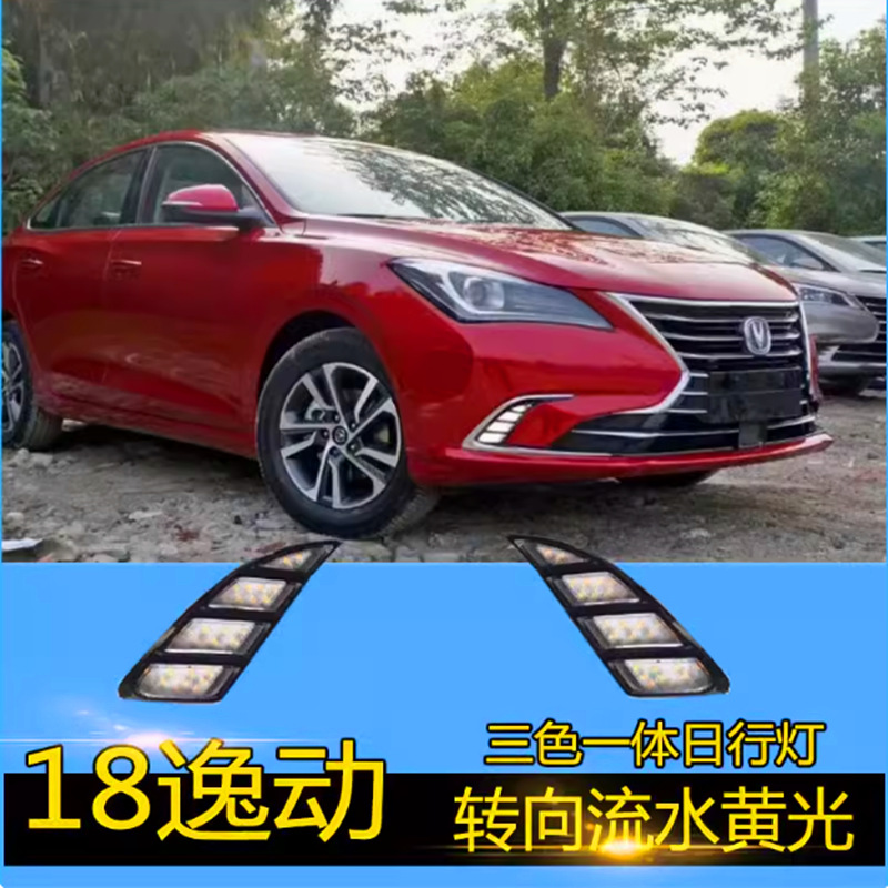 18-20 Lámpara diurna evasiva evasiva DT transformada LED luz diurna marco de lámpara de niebla frontal