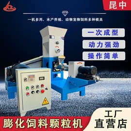 饲料加工设备;畜牧养殖机械;粉碎机