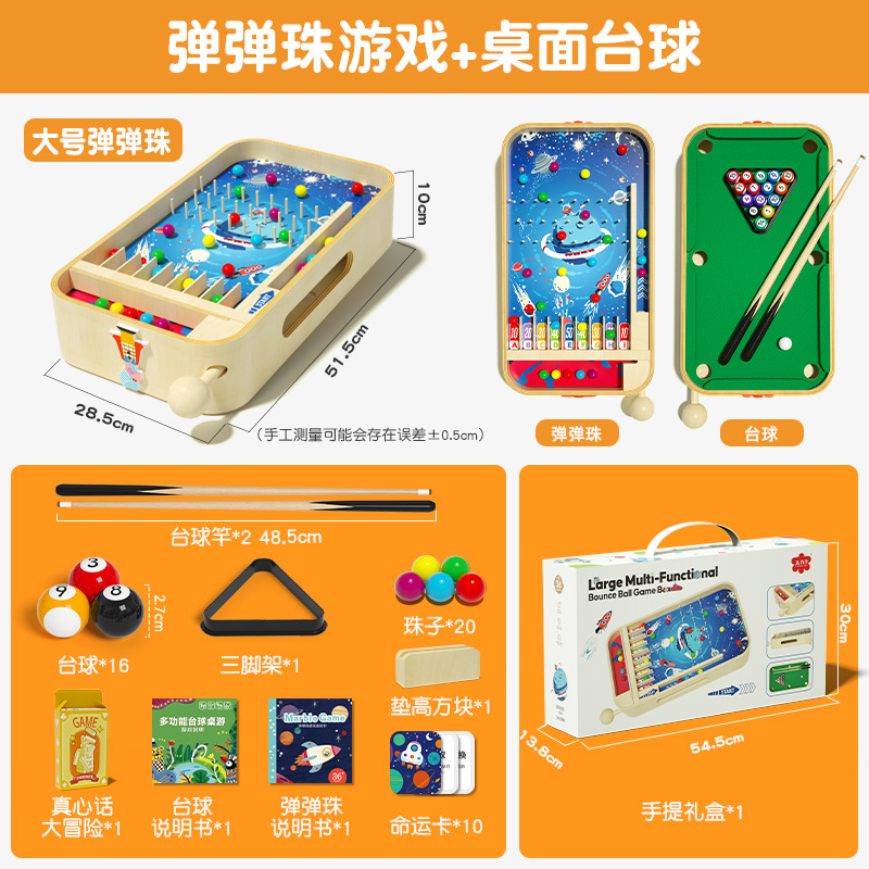 Nuevos productos 5 en 1 juguetes de ajedrez de baloncesto para niños juegos de mesa de dos jugadores bolos interactivos para padres e hijos