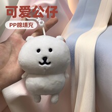 公仔自嘲熊新品毛绒挂件可爱玩偶chiikawa玩具生日礼物跨境奇换