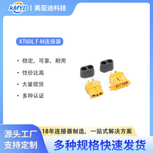 XT60L F M�B����RCģ�Ͳ���늳ز��^�Դ��|��춟o�˙C���