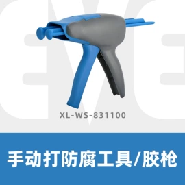 其他维修设备;气动喷枪;其他维护工具