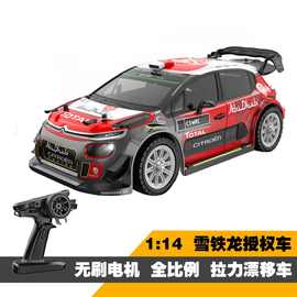 美嘉欣14303MJX遥控车1：14平跑遥控车无刷电机高速模型玩具汽车