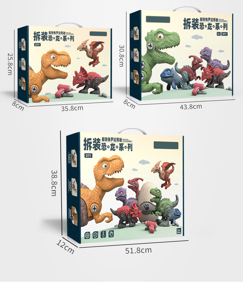 恐龙详情中文_15