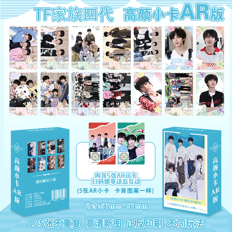 Tf family gen 4 ar version high-quality photocards - 55 cards/box