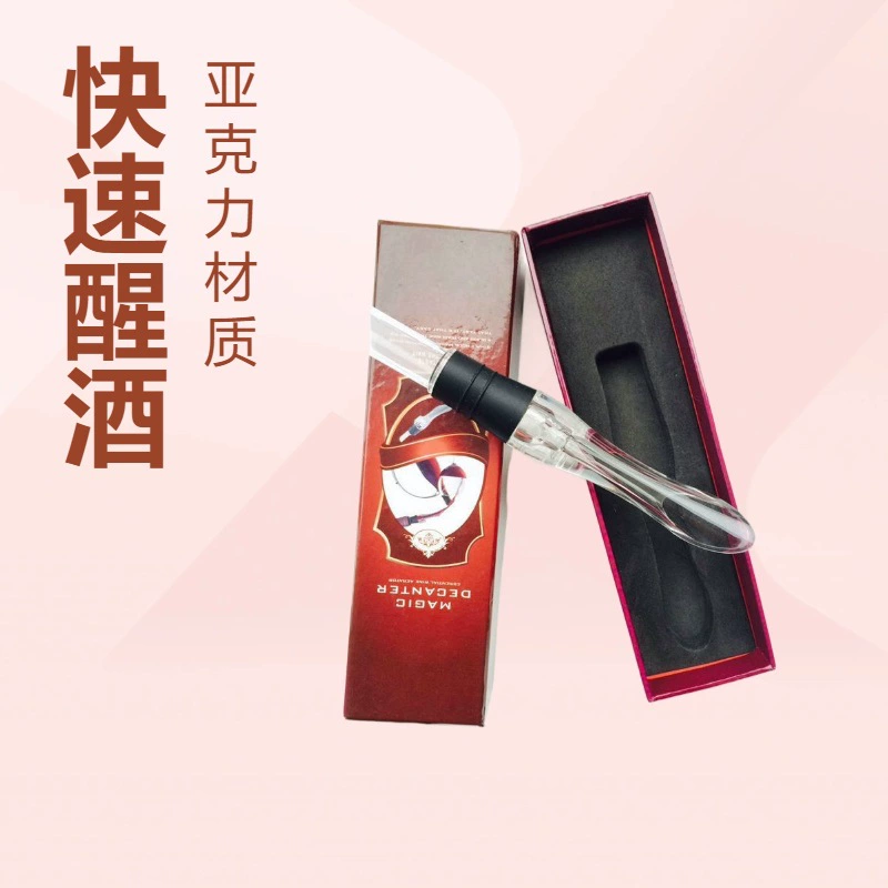 Трансграничный быстрый трезвитель волшебная ручка с длинным ртом вотлив акриловое вино вино вино делитель вина