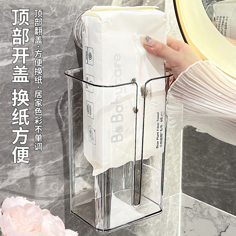 吸盤トイレティッシュボックス壁掛け式穴なし家庭用トイレ洗面タオル収納ボックス浴室トイレットペーパーボックス|undefined