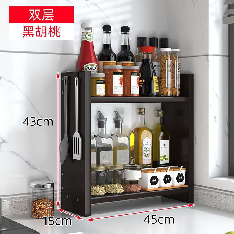 厨房置物架厨房台面调料架置物架酱油调味品收纳架多层灶台置物架|undefined