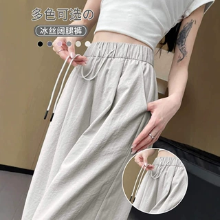 速干弯刀阔腿裤女夏季薄款2025新款垂感小个子宽松凉凉冰丝山本裤