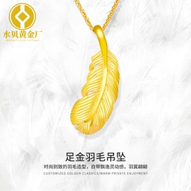 黄金手饰;黄金项饰;金属工艺品