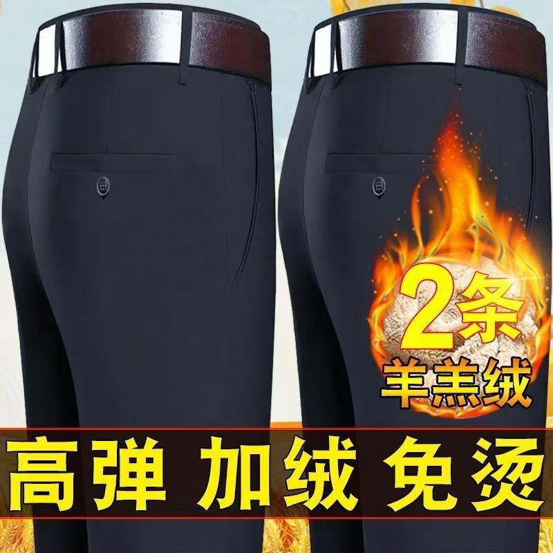 Genuino estilo caliente, fábrica profesional, otoño e invierno más terciopelo, pantalones casuales gruesos para hombres, pantalones de invierno, negocios cálidos