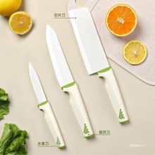 陶瓷刀宝宝辅食刀具套装家用厨房多功能防锈切片刀厨师刀