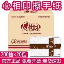 ����ӡ����ֽCS005��ȡʽ200��Ƶ�����Ĩ��ֽ����ֽ������ֽ20��