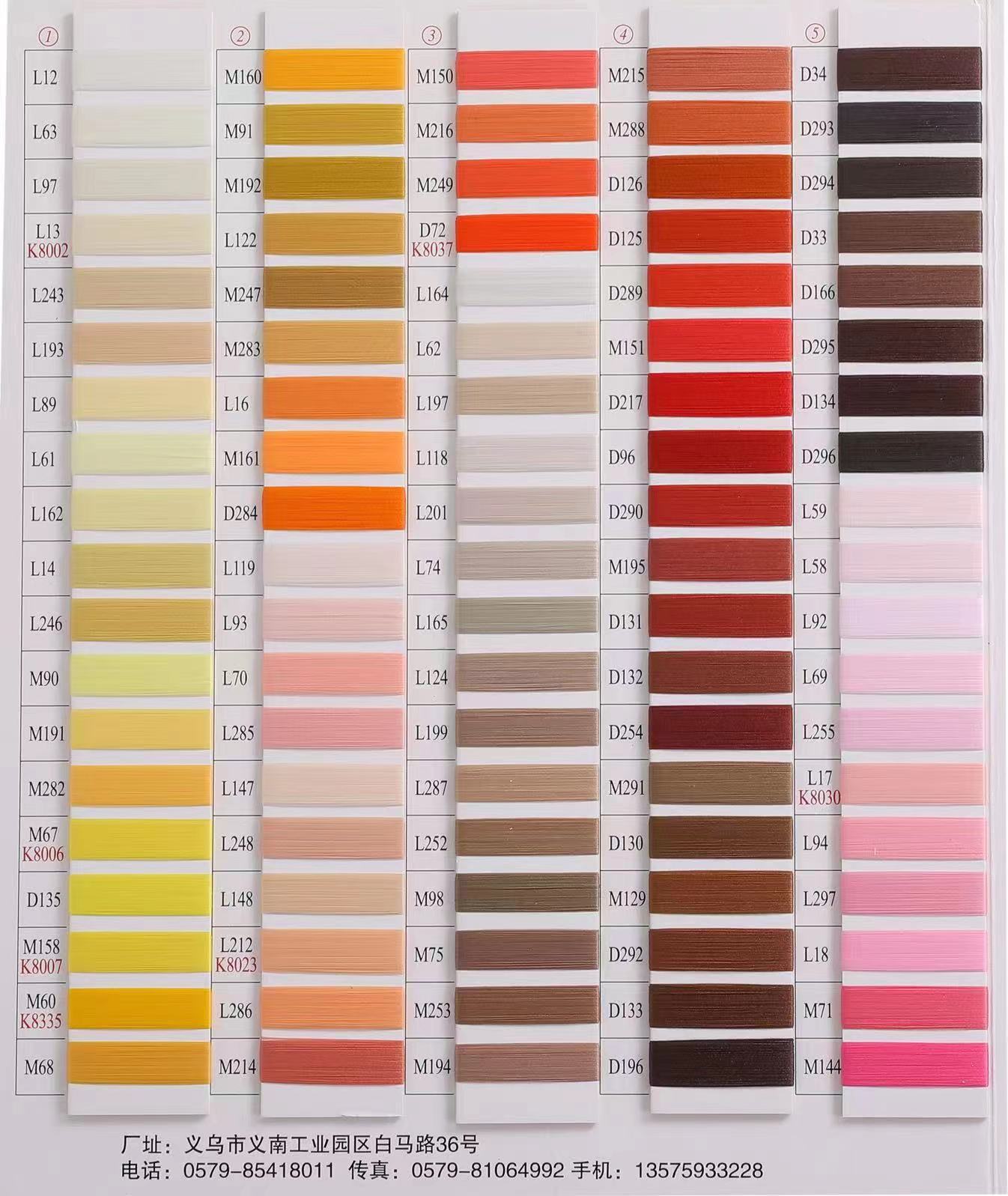 고객센터에 문의하여 색상 견본을 직접 선택하세요. *약 240g* 70D/2