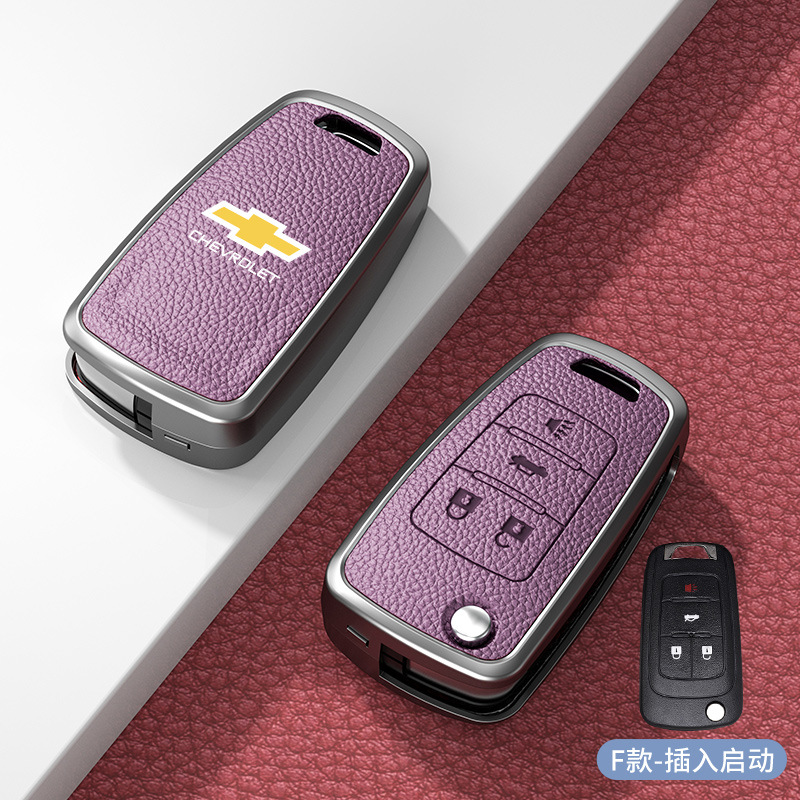 F형 플러그인 4버튼 Xiaguang 보라색 아연 합금 단일 쉘