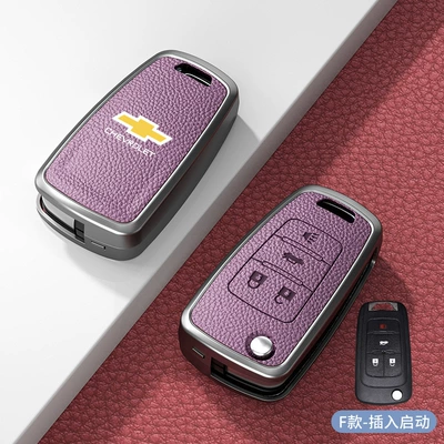 Car key bag Shell - standard-f-type-plug-in-4-button-xiaoguang-purple-zinc-alloy-single-shell